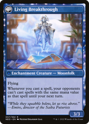 Inventive Iteration (NEO-057) [Kamigawa: Neon Dynasty] Foil MTG Single Wizards of the Coast