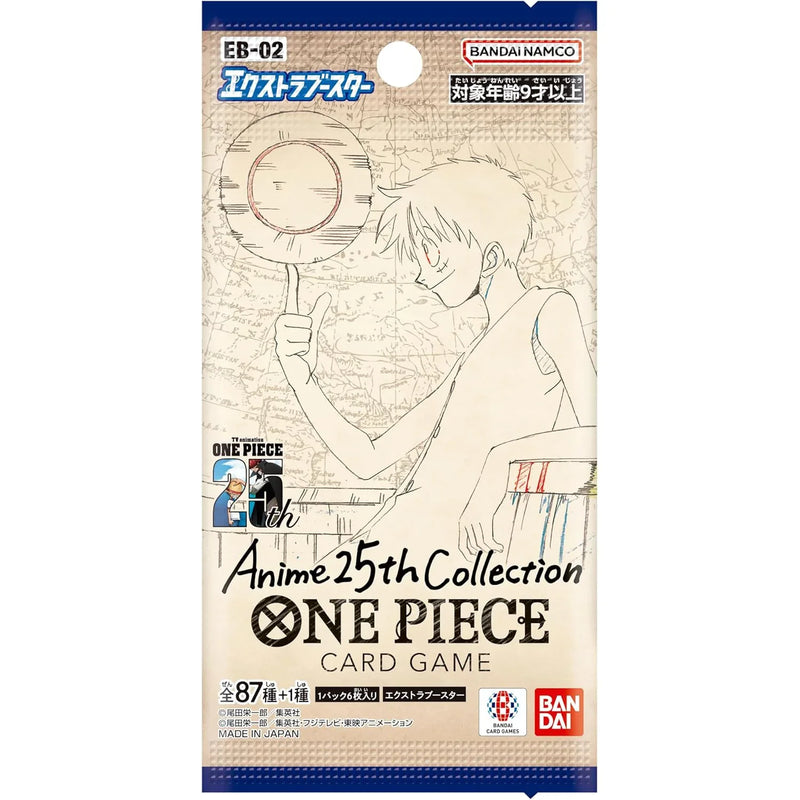 One Piece: Anime 25th Collection Extra Booster - Booster Pack (Japanese) [EB02] Japanese One Piece Sealed Bandai