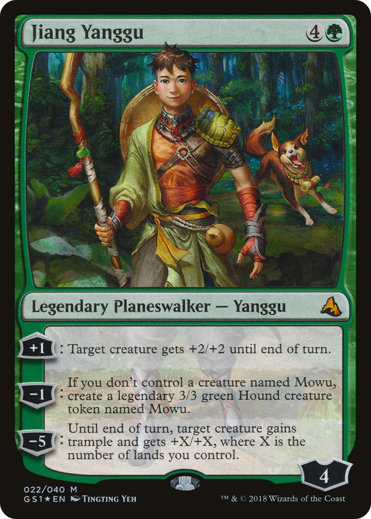 Jiang Yanggu (GS1-022) [Misc] Global Series Jiang Yanggu & Mu Yanling Foil MTG Single Wizards of the Coast