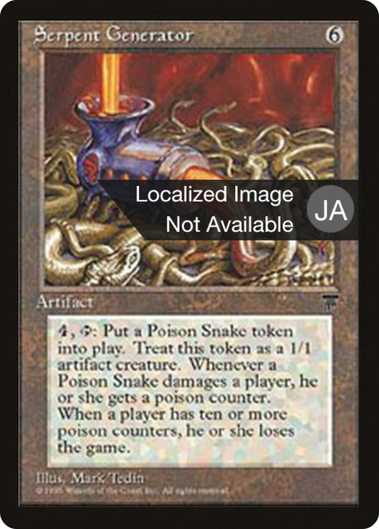 Serpent Generator (BCHR-108) [Chronicles Foreign Black Border] MTG Single Wizards of the Coast