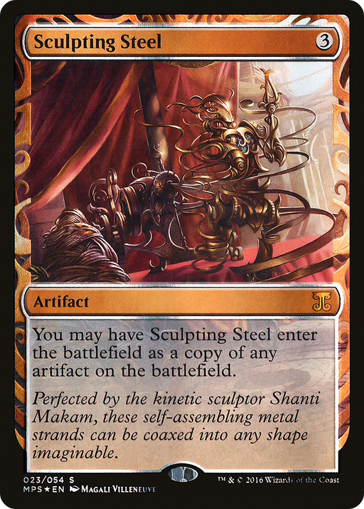 Sculpting Steel (MPS-023) [Kaladesh Inventions] Foil MTG Single Wizards of the Coast