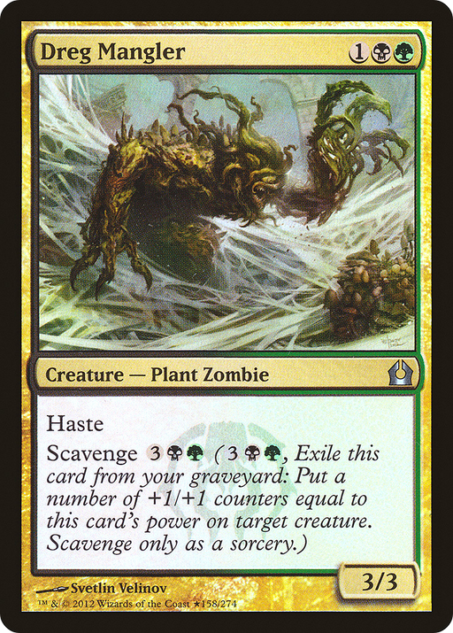 Dreg Mangler (GBP-158) [Return to Ravnica Promos] Foil MTG Single Wizards of the Coast