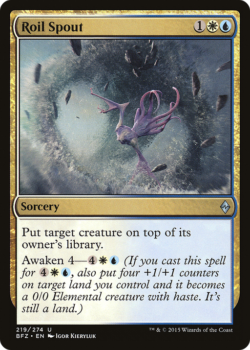 Roil Spout (BFZ-219) [Battle for Zendikar] MTG Single Wizards of the Coast