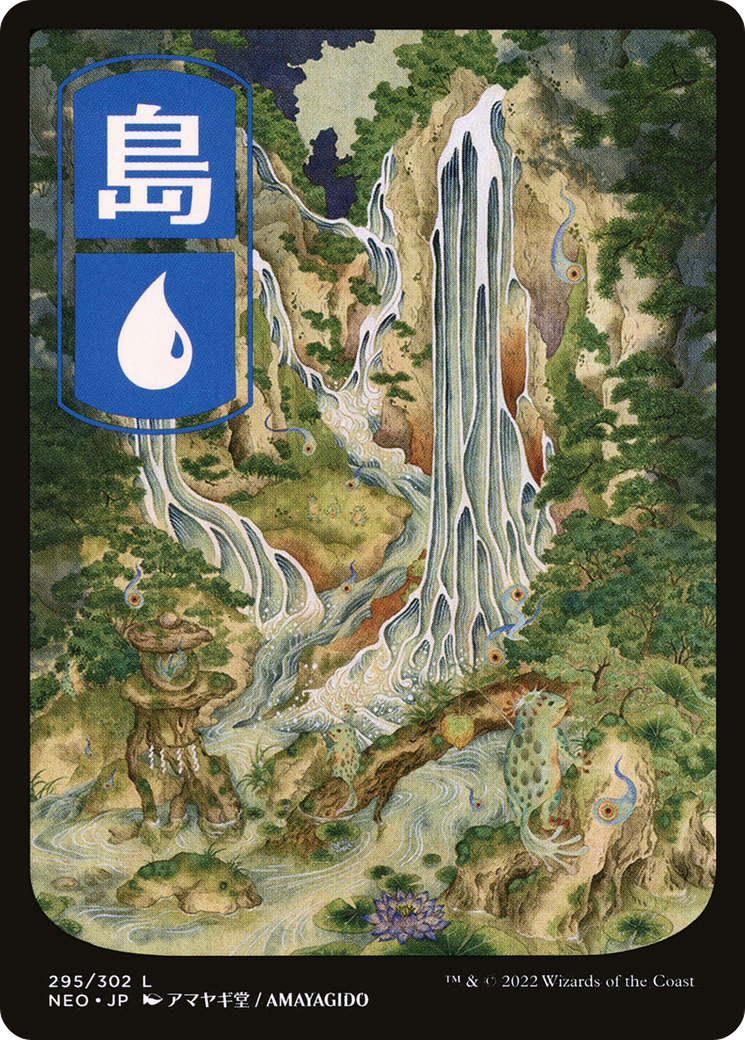 Island (NEO-295) [Kamigawa: Neon Dynasty] (Full Art) Foil MTG Single Wizards of the Coast