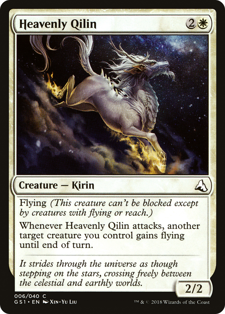 Heavenly Qilin (GS1-006) [Misc] Global Series Jiang Yanggu & Mu Yanling MTG Single Wizards of the Coast