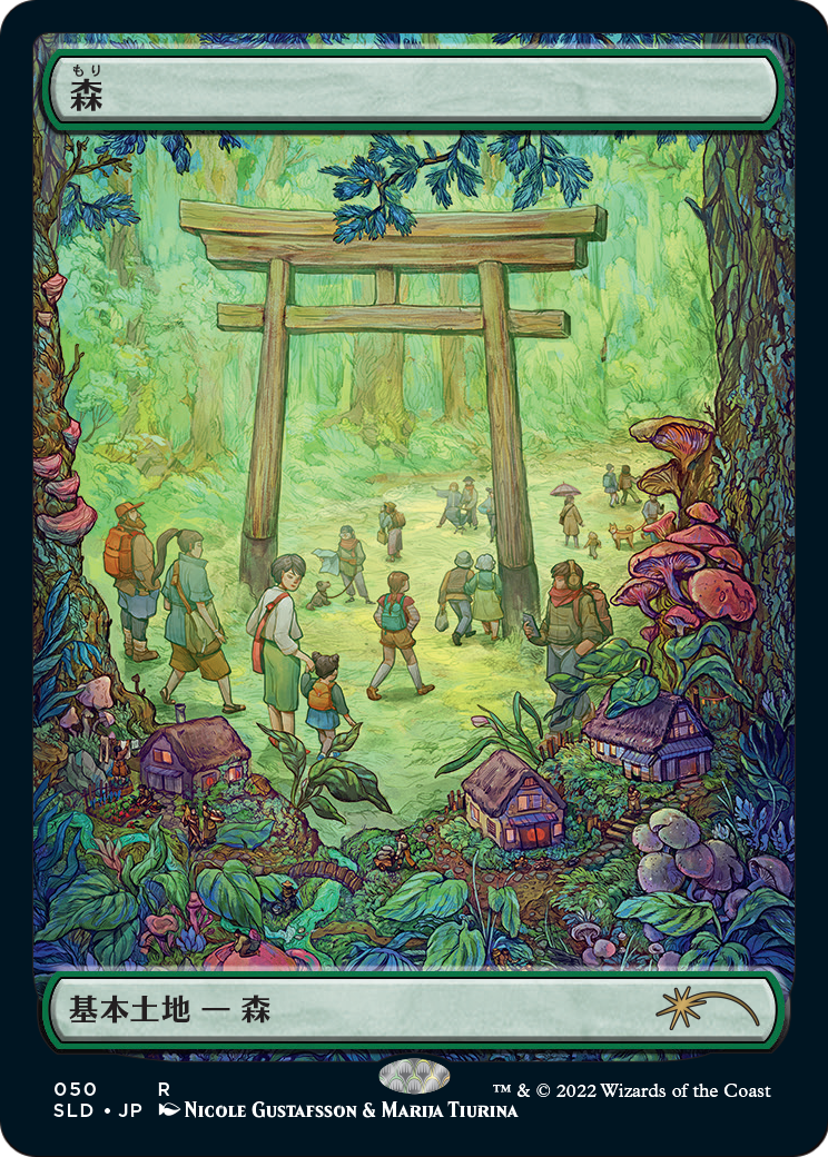 Forest (Tokyo Lands) (SLD-050) [Secret Lair] Drop MTG Single Wizards of the Coast