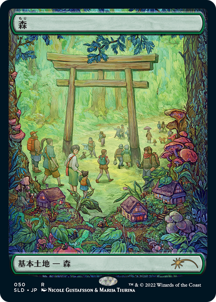 Forest (SLD-050) [Secret Lair] Drop MTG Single Wizards of the Coast