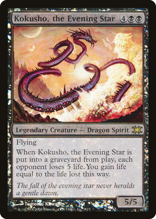 Kokusho, the Evening Star (DRB-009) [Misc] From the Vault: Dragons Foil MTG Single Wizards of the Coast