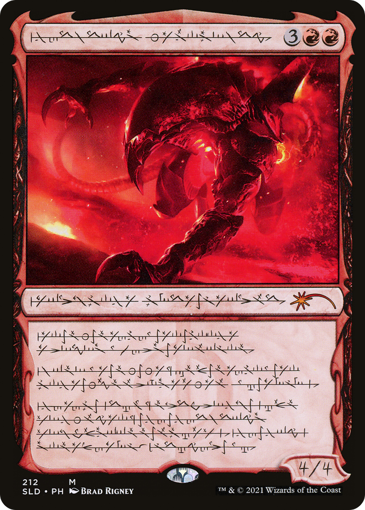 Urabrask the Hidden (SLD-212) [Secret Lair] Drop MTG Single Wizards of the Coast