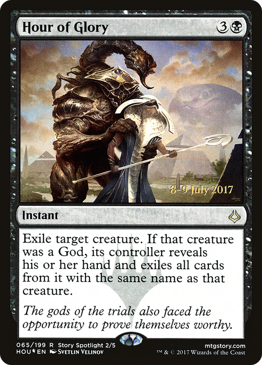 Hour of Glory (PRE-065) [Hour of Devastation Promos] Foil MTG Single Wizards of the Coast