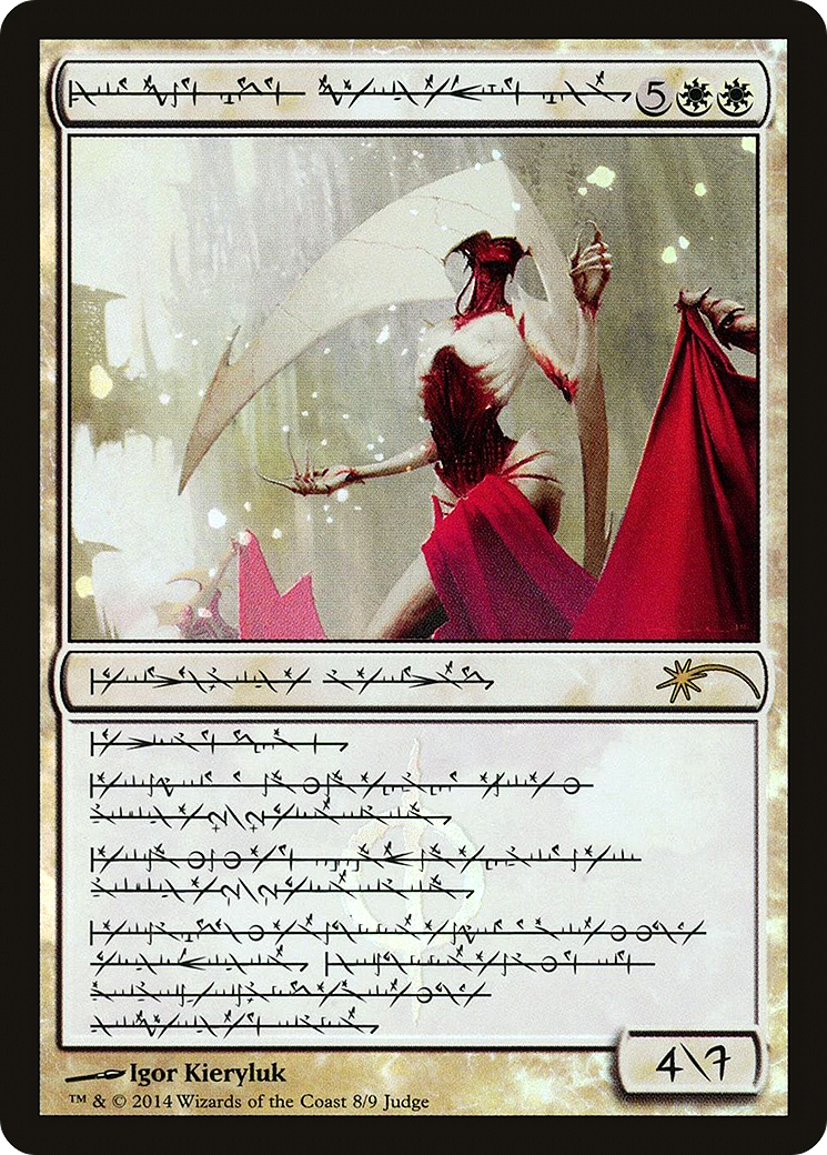 Elesh Norn, Grand Cenobite (JDG-008) [Misc] Judge Gift Cards 2014 Foil MTG Single Wizards of the Coast