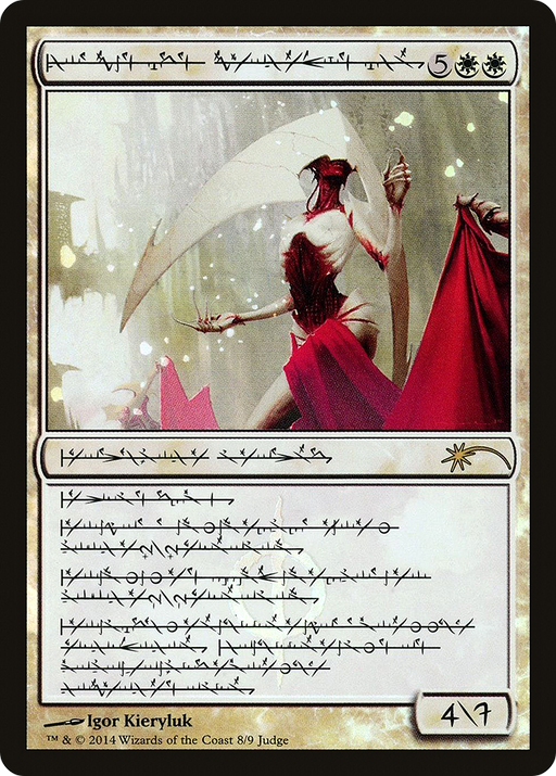 Elesh Norn, Grand Cenobite (JDG-008) [Misc] Judge Gift Cards 2014 Foil MTG Single Wizards of the Coast