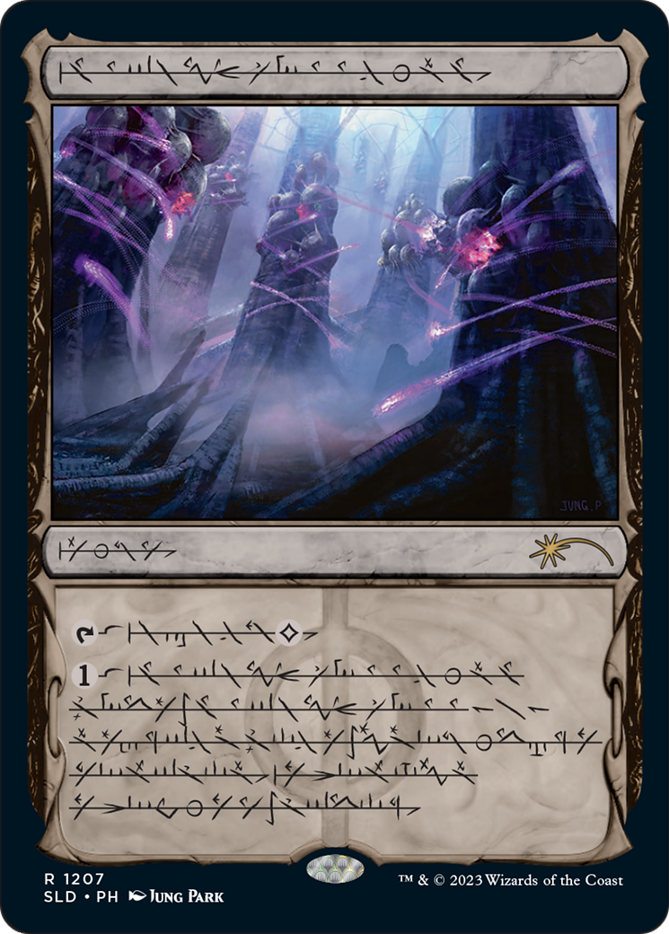 Inkmoth Nexus (Phyrexian) (SLD-1207) [Secret Lair] Drop (Showcase) Foil MTG Single Wizards of the Coast