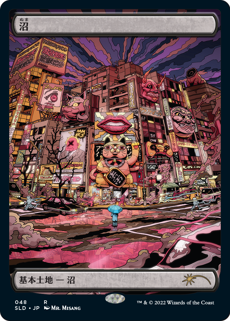 Swamp (Tokyo Lands) (SLD-048) [Secret Lair] Drop MTG Single Wizards of the Coast