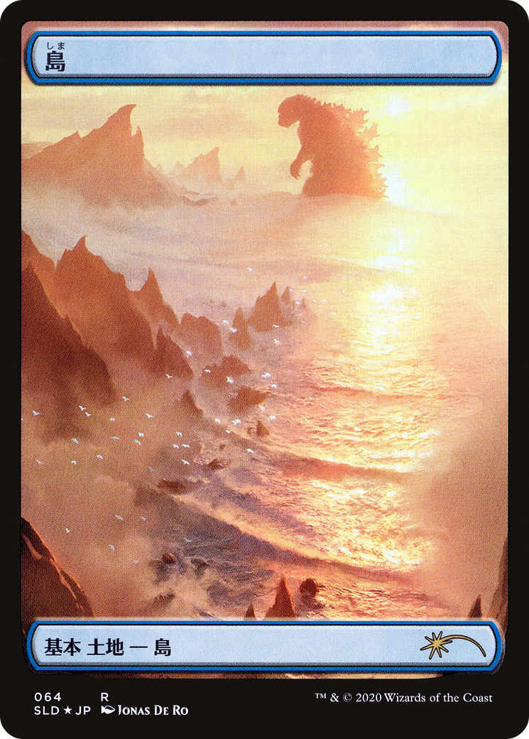 Island (Godzilla Lands) (SLD-064) [Secret Lair] Drop Foil MTG Single Wizards of the Coast