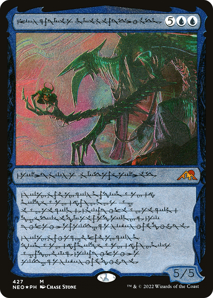 Jin-Gitaxias, Progress Tyrant (NEO-427) [Kamigawa: Neon Dynasty] (Showcase) Etched Foil MTG Single Wizards of the Coast