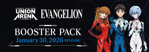 Union Arena: Evangelion New Theatrical Edition - Booster Box (English) (Release Date: January 23) Union Arena Sealed Bandai