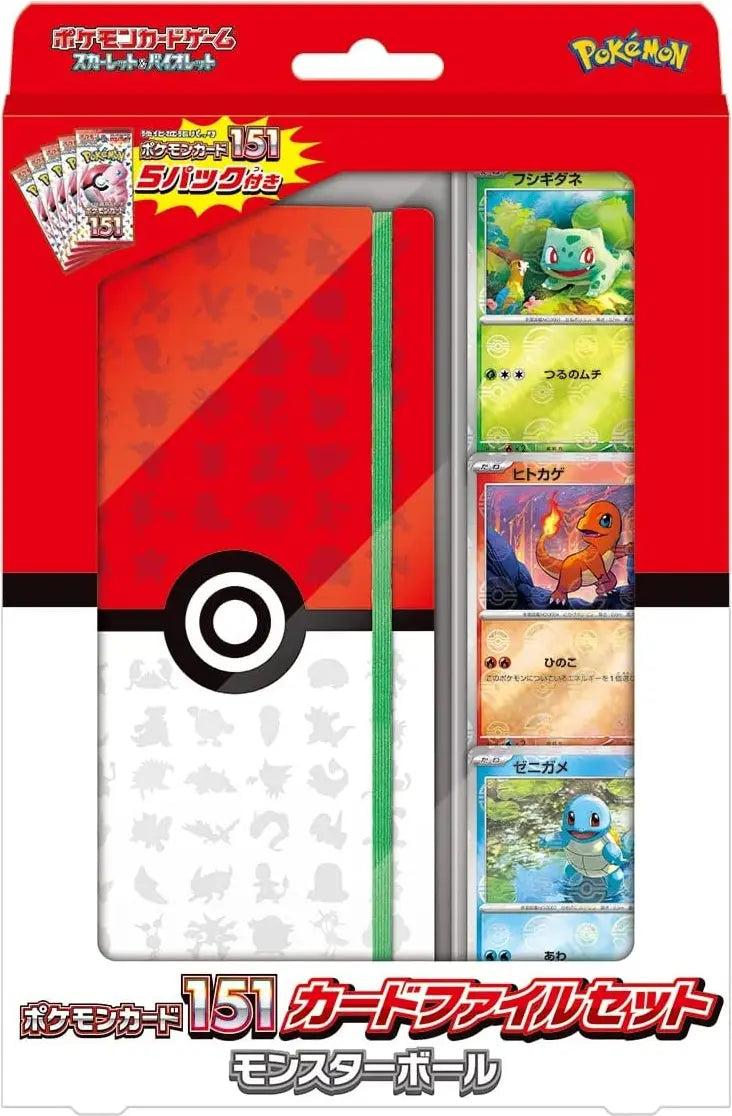 Pokémon Card 151 Pokéball Card File Set (JPN) Pokemon Sealed Pokémon   