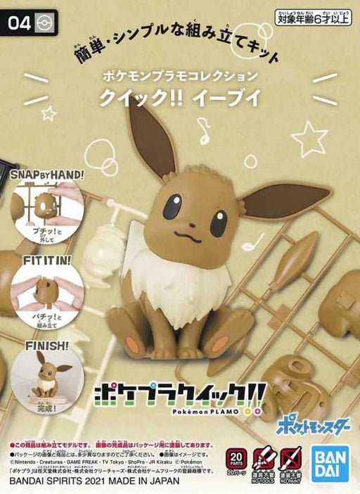 Bandai Spirits: Pokémon Model Kit Quick! Eevee Toys & Plushes Bandai   