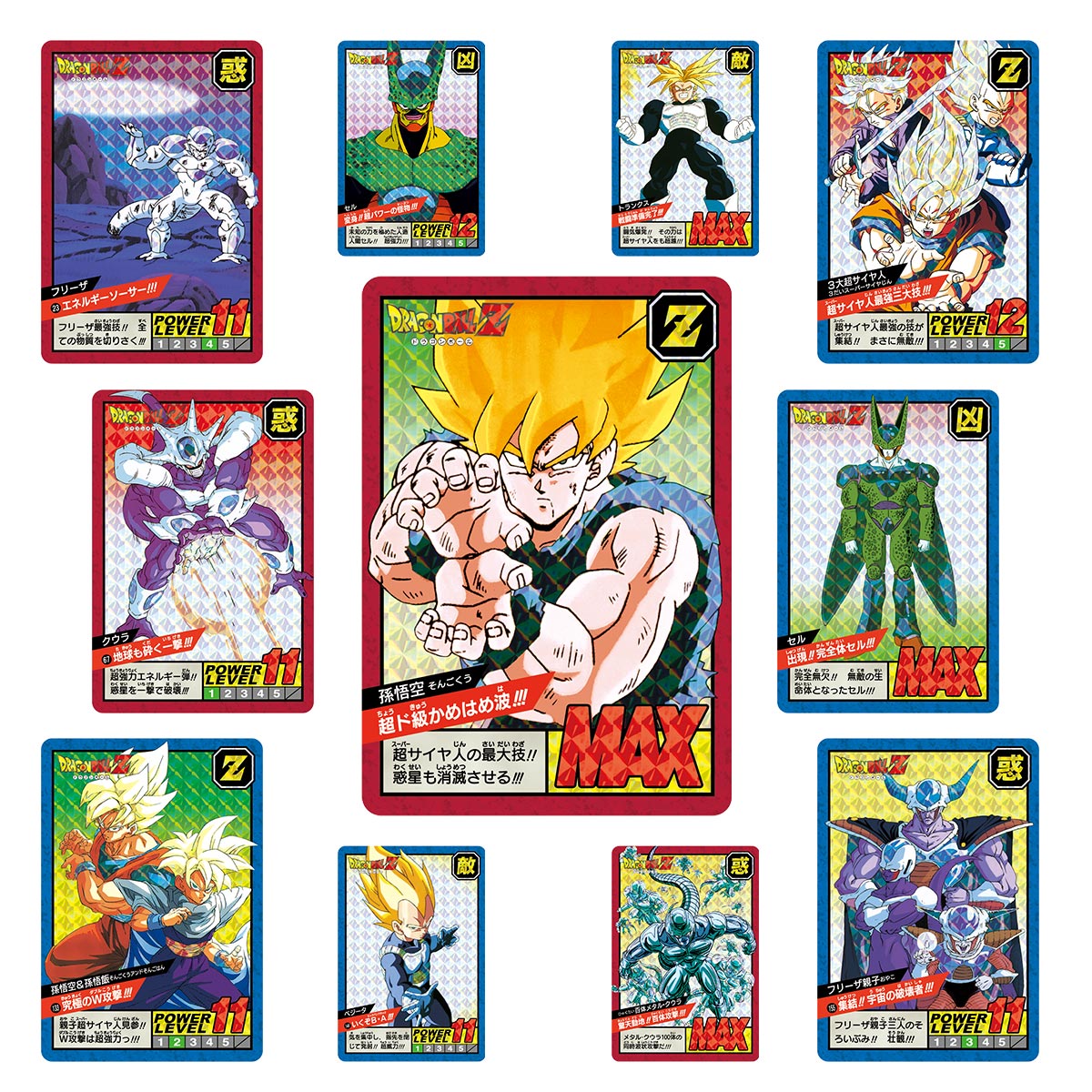 Dragon Ball Super Carddass Premium Set: Volume 1