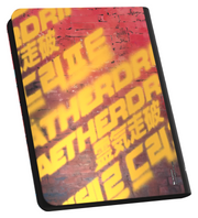 Ultimate Guard: 9-Pocket Zipfolio 360 Xenoskin - "Hazoret, Godseeker" MTG Aetherdrift Binders & Pages Ultimate Guard