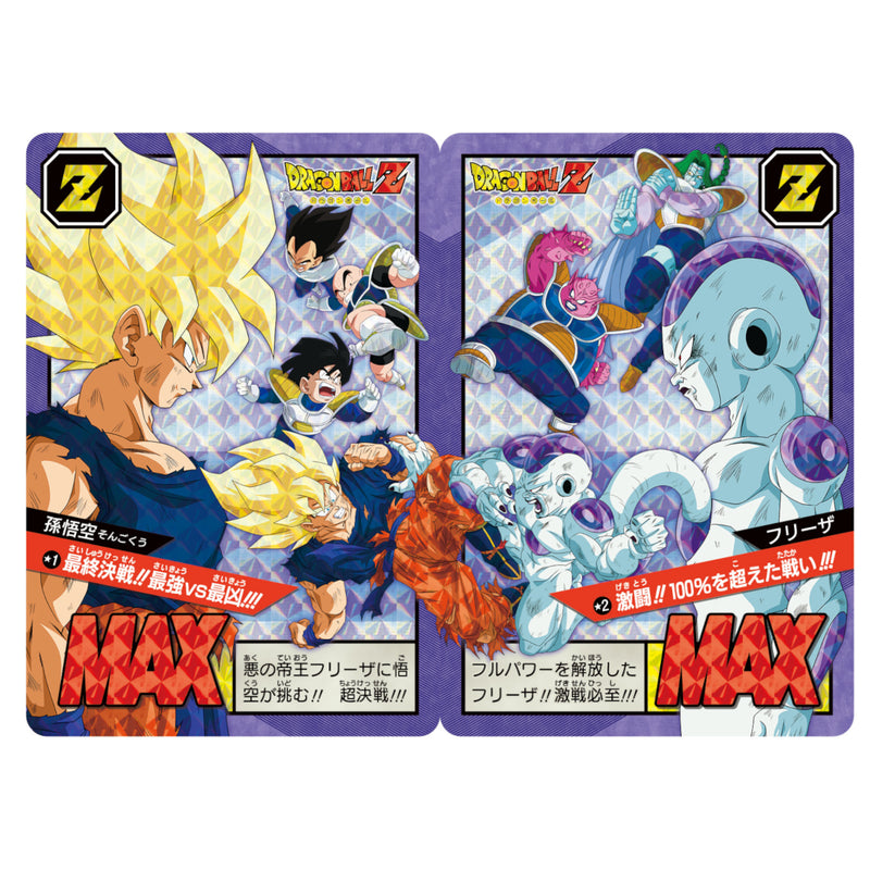 Dragon Ball Super Carddass Premium Set: Volume 1 Dragon Ball Super Sealed Bandai   