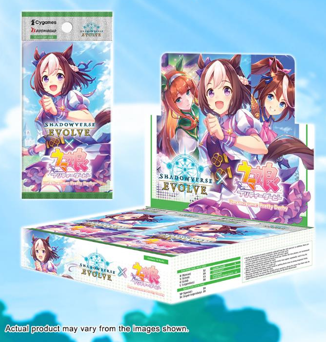 Shadowverse Evolve Umamusume: Pretty Derby - Booster Box Collectible Trading Cards Bushiroad   