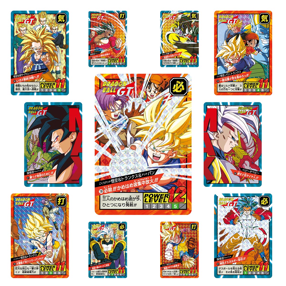 Dragon Ball Super: Carddass Premium Set Volume 5