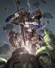 Gundam Card Game: Starter Deck - Iron Bloom [ST05] Gundam Card Game Sealed Bandai