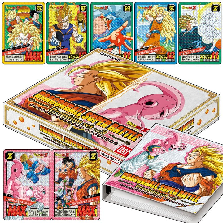 Dragon Ball Super: Carddass Premium Set Volume 3 Dragon Ball Super Sealed Bandai   