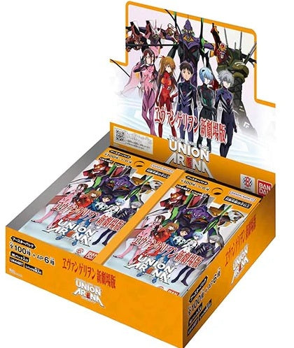 Union Arena: Evangelion New Theatrical Edition - Booster Box (English) Union Arena Sealed Bandai