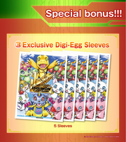 Digimon Tamer's Set 3 Digimon Sealed Bandai