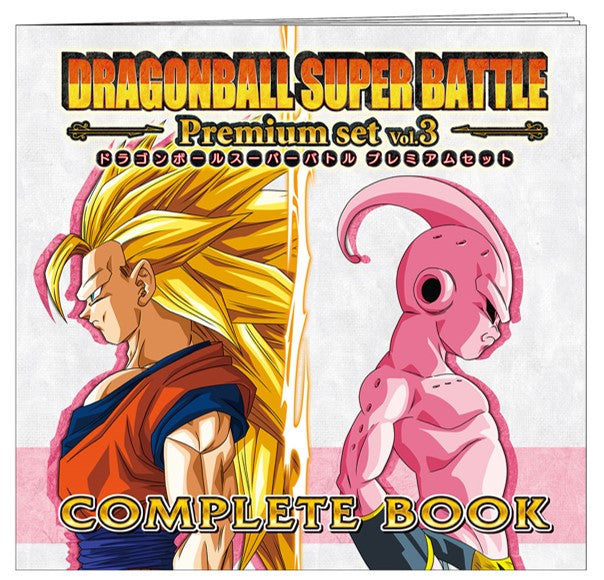 Dragon Ball Super: Carddass Premium Set Volume 3 Dragon Ball Super Sealed Bandai   