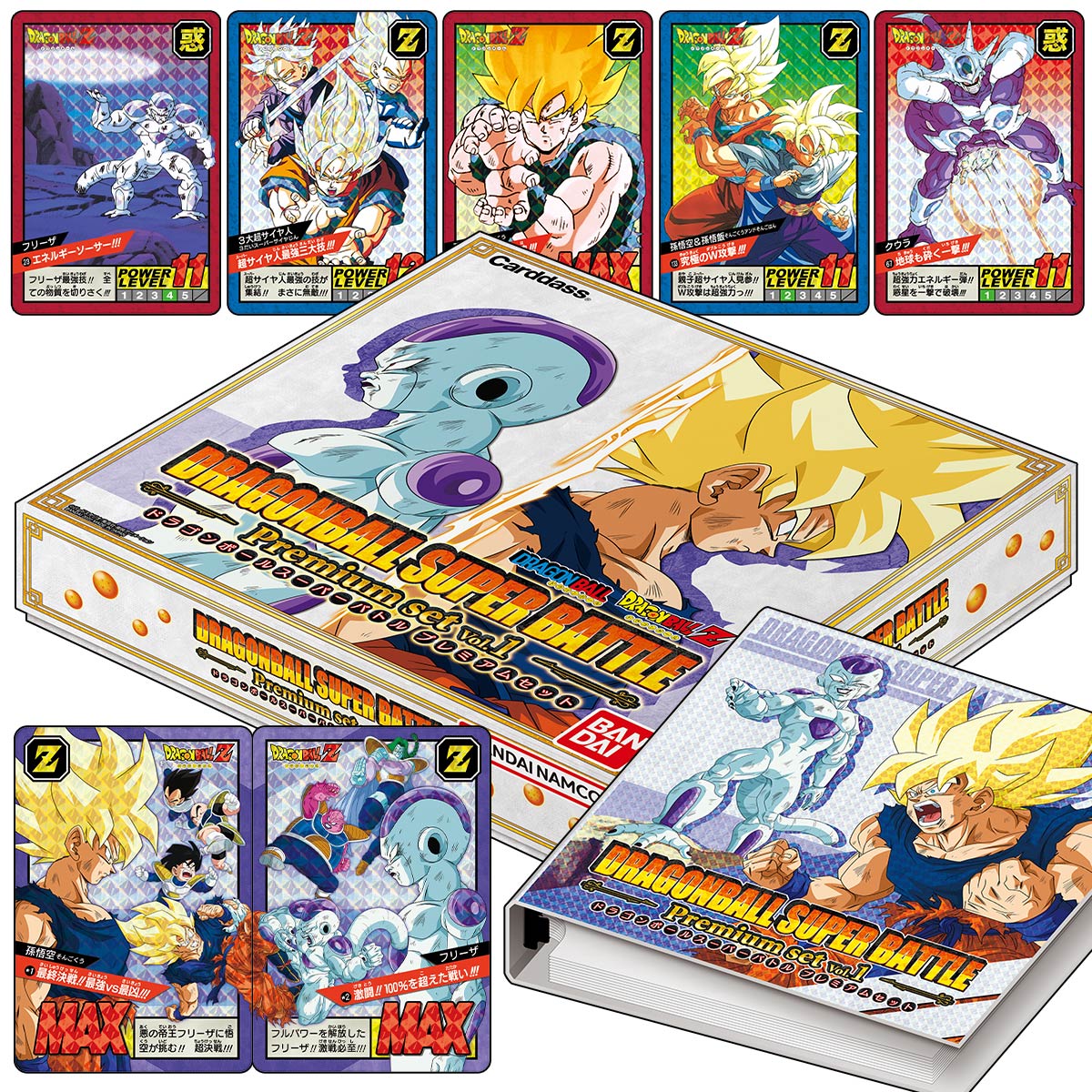 Dragon Ball Super Carddass Premium Set: Volume 1