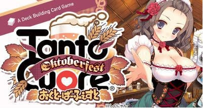 Tanto Cuore: Oktoberfest Board Games Japanime Games   