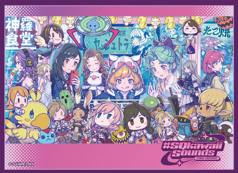 Final Fantasy TCG: Art Sleeves - "#SQkawaii Sounds" FF 100Ct Card Sleeves Square Enix