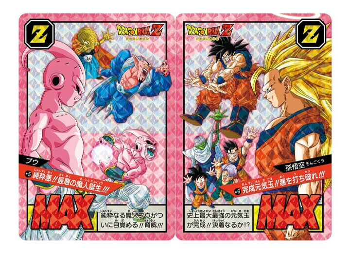 Dragon Ball Super: Carddass Premium Set Volume 3