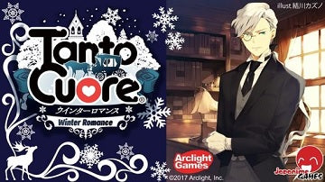 Tanto Cuore: Winter Romance Board Games Japanime Games   