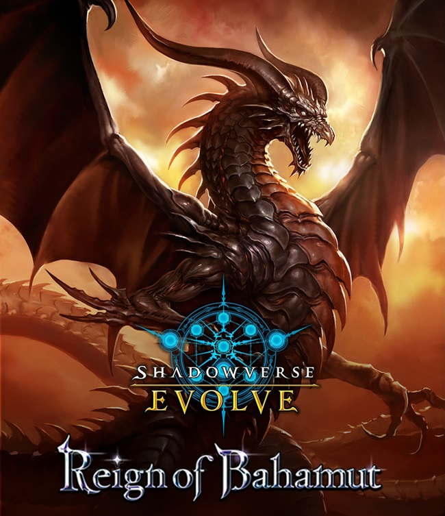 Shadowverse Evolve: Reign of Bahamut Booster Box Collectible Trading Cards Bushiroad   