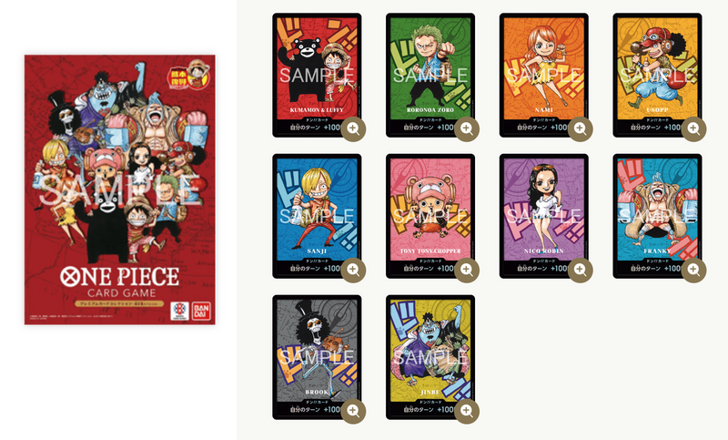 One Piece: Premium Card Collection - Kumamoto Don!! Set (Japanese)
