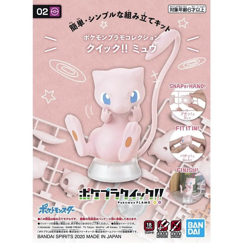 Bandai Spirits: Pokémon Model Kit Quick! Mew Toys & Plushes Bandai   