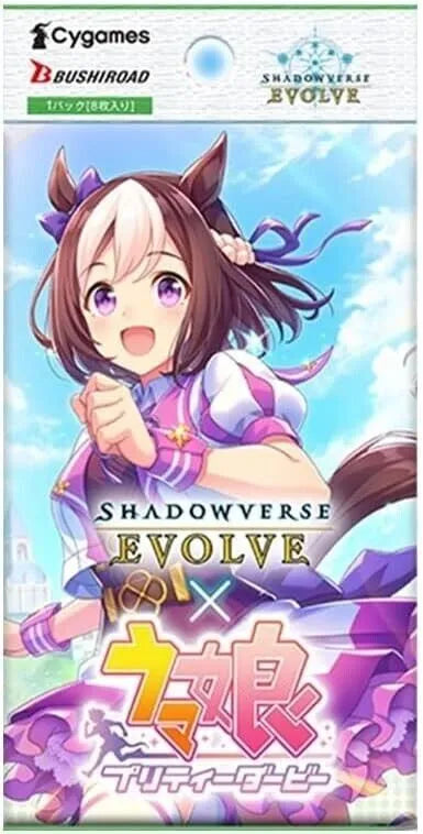 Shadowverse Evolve Umamusume: Pretty Derby - Booster Pack Collectible Trading Cards Bushiroad   