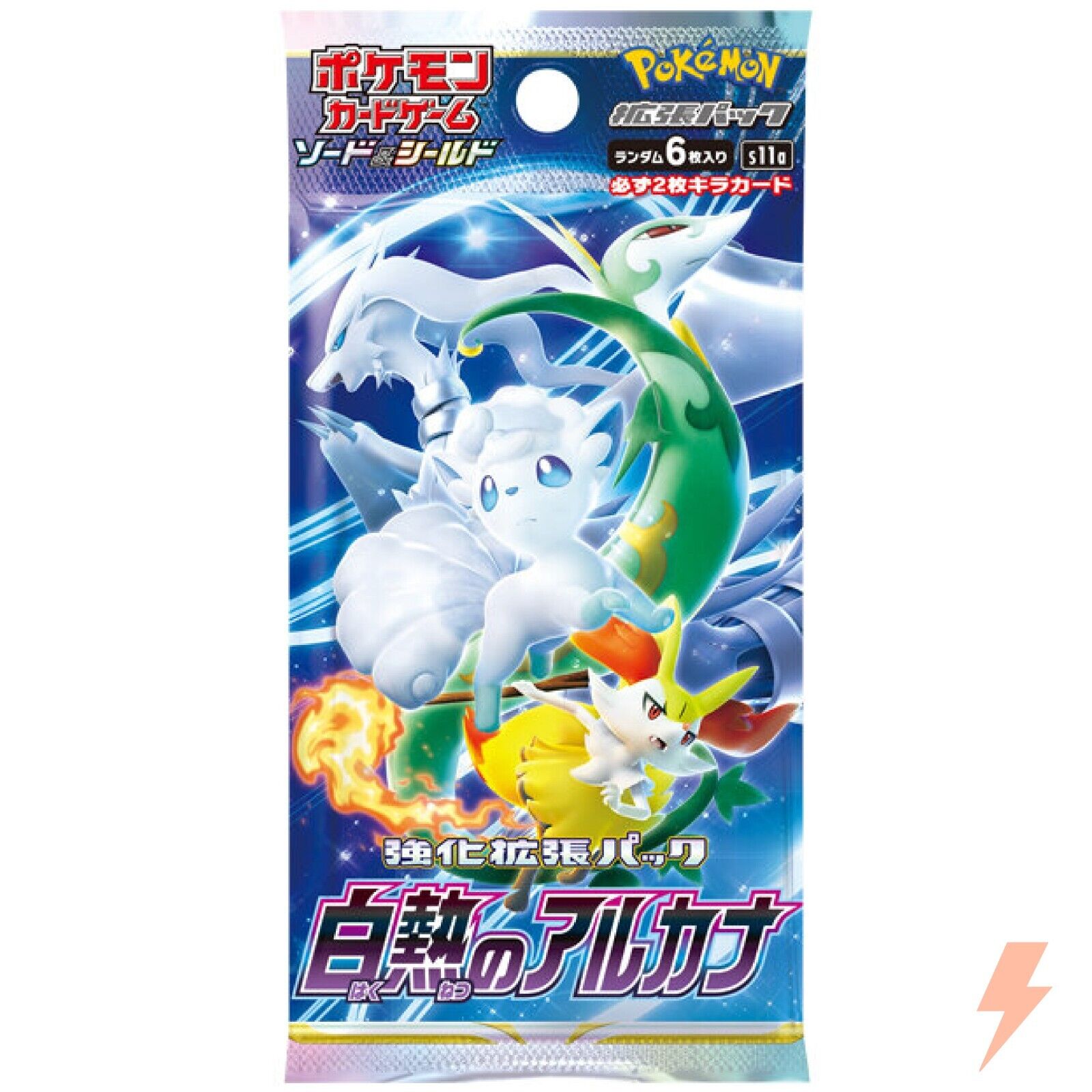 Pokémon Incandescent Arcana Booster Pack (JPN) Pokemon Sealed Pokémon   