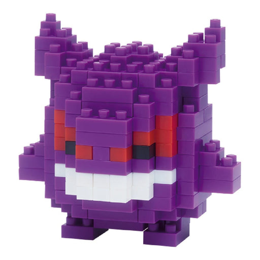 Nanoblock: Pokemon Gengar Toys & Plushes nanoblock   