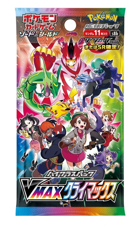 Pokémon High Class Pack VMAX Climax Booster Pack (JPN) Pokemon Sealed Pokémon   