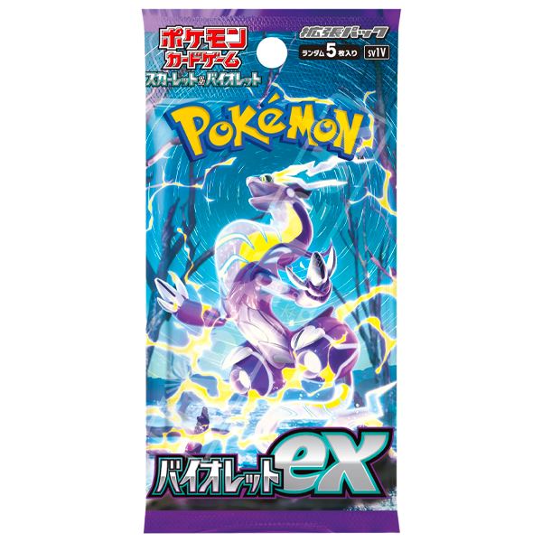 Pokémon Violet ex Booster Pack (JPN) Pokemon Sealed Pokémon   