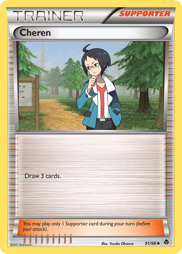 Cheren (91/98) [Black & White: Emerging Powers]