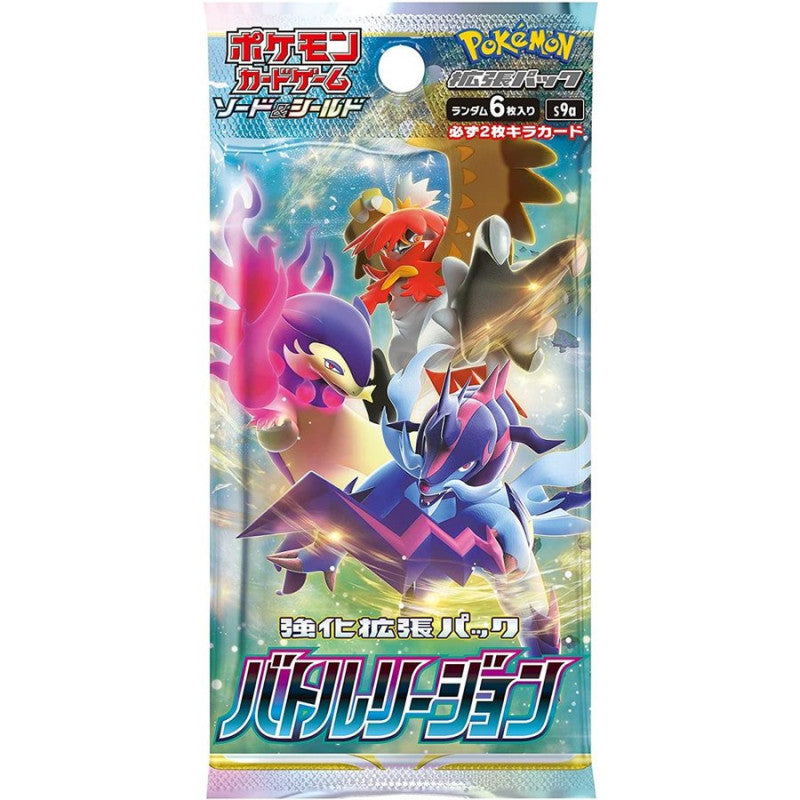 Pokémon Battle Region Booster Pack (JPN) Pokemon Sealed Pokémon   