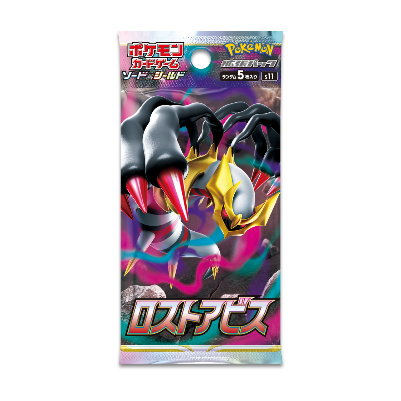 Pokémon Lost Abyss Booster Pack (JPN) Pokemon Sealed Pokémon   