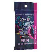 MTG Kamigawa: Neon Dynasty Collector Booster Pack (Japanese) MTG Sealed Wizards of the Coast   